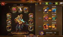 瓦最新套装爆料,炫酷造型与神秘技能，带你领略奇幻世界新篇章