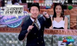 杨迪爆料小气鬼视频,视频曝光引发热议